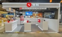 转转二手回收（门头沟华远坊店）