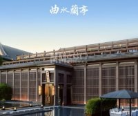 曲水兰亭（北京四惠店）