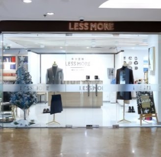 LESS&MORE多少定制·西服礼服高级定制