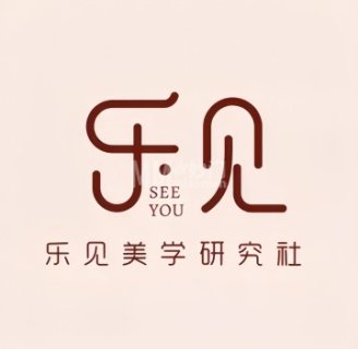 乐见美学·场地布置·摄影跟拍