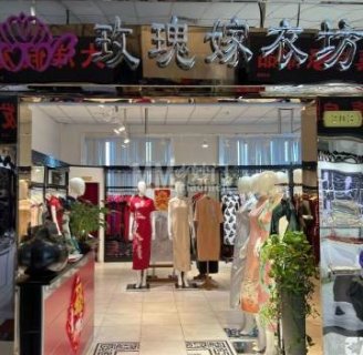 北京玫瑰嫁衣坊旗袍店