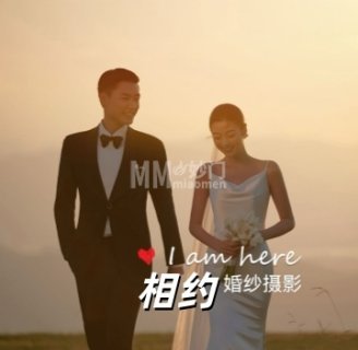 相约摄影（西山枫林4区店）