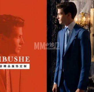 依衣布舍西服旗袍礼服定制（顺义店）