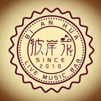 彼岸花LIVE MUSIC BAR