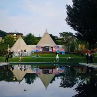 魔力自然实验室