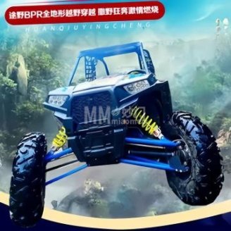 途野UTV全地形穿越