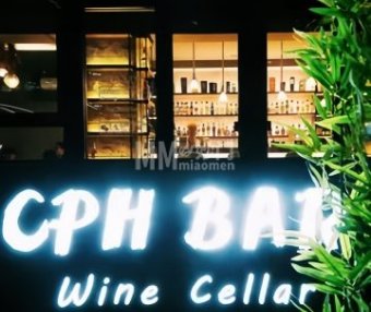 CPH BAR(安贞店)