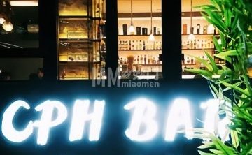 CPH BAR（安贞店）