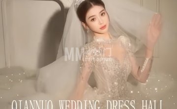 芊诺婚纱礼服馆