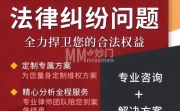 睿远律师事务所