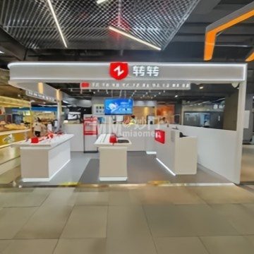 转转二手回收（门头沟华远坊店）