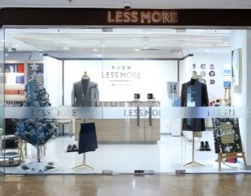 LESS&MORE多少定制·西服礼服高级定制