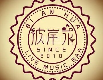 彼岸花LIVE MUSIC BAR