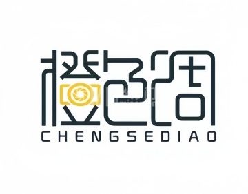 橙色调跟拍.婚礼活动