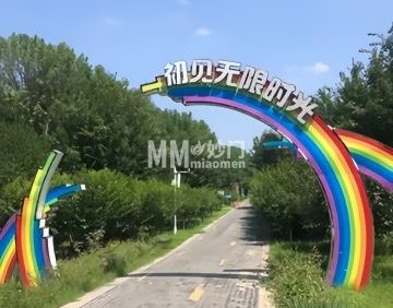 初见无限时光营地