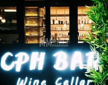 CPH BAR（安贞店）