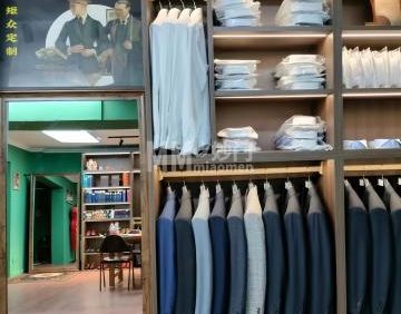 矩众定制西装礼服高级定制（海淀店）