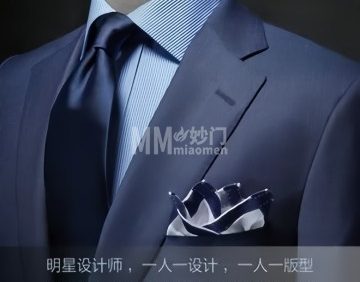 Livog丽禾服装定制
