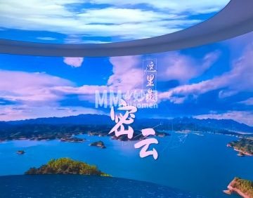 密云水库展览馆