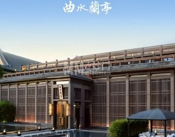 曲水兰亭（北京四惠店）