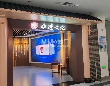 顺义区文化馆