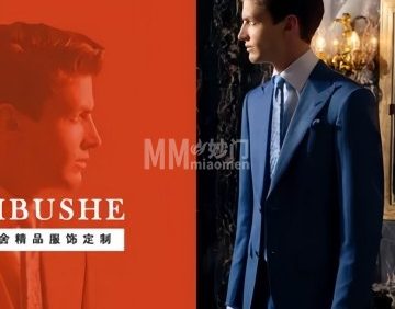 依衣布舍西服旗袍礼服定制（顺义店）