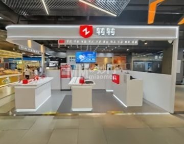 转转二手回收（门头沟华远坊店）