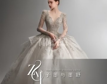 子墨与墨舒甄选婚纱礼服馆