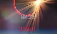 38度6照相馆