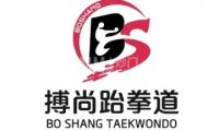 搏尚跆拳道(青春路店)