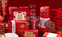 喜糖