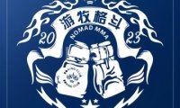 游牧格斗俱乐部