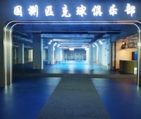 北京国测体育匹克球运动中心