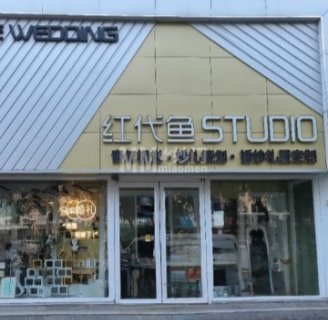 红代鱼婚礼STUDIO