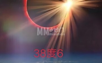 38度6照相馆
