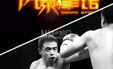 风暴拳馆（房山长阳店）