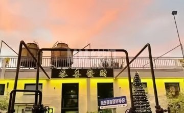 恭喜发财Rich Bar