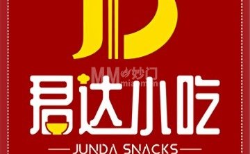 君达小吃（建西苑店）