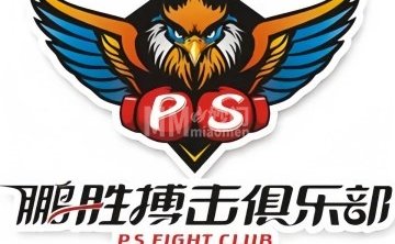 北京鹏胜搏击俱乐部