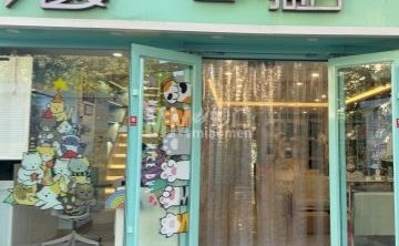 三萌猫舍（魏公村店）