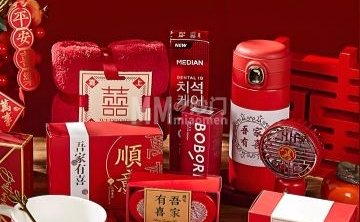 喜糖