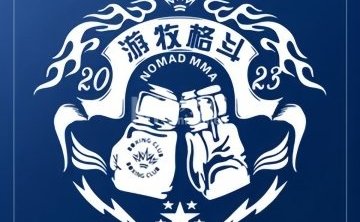 游牧格斗俱乐部