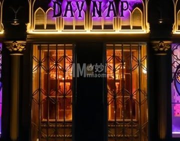 DayNap白天睡觉