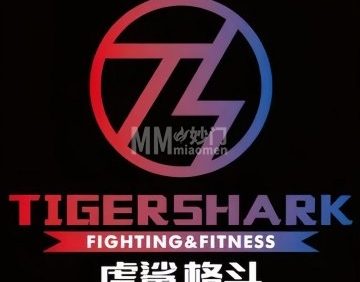 TigerShark虎鲨格斗馆（回龙观店）