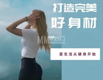稻禾定制健身