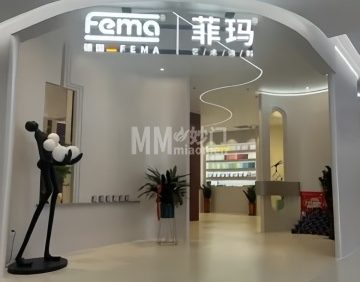 德国菲玛艺术涂料
