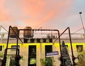 恭喜发财Rich Bar