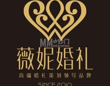 北京薇妮婚礼