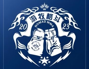 游牧格斗俱乐部