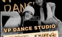 VP舞蹈工作室（远洋时代广场店）